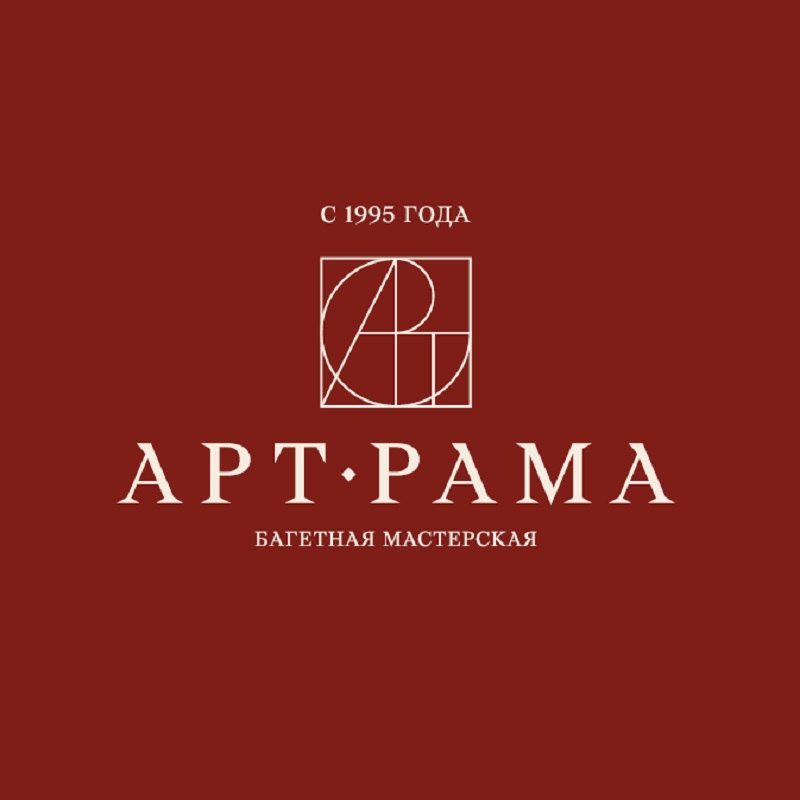 Багетная мастерская Арт-Рама